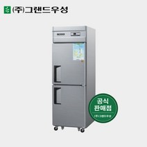 그랜드우성 25박스 올냉동 업소용냉장고 CWS-630F, 3. 올스텐, 1. 아날로그