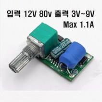 입력 DC12-80V 디밍 LED 정전류 led 드라이브 디머
