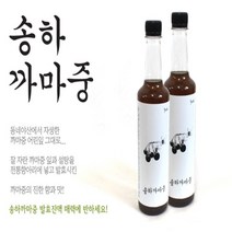 천연 피로회복제 송하 까마중 효소 발효 진액 500ml 고혈압낮추는방법 신장에좋은음식 숙취해소제 혈액순환영양제 남성피로회복제 건강식품 혈관청소 효소유산균 피로회복 건강보조식품, 5병