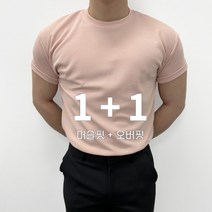 [당일출고] 1+1 링클프리 반팔티 머슬핏 구김없는 운동 티셔츠