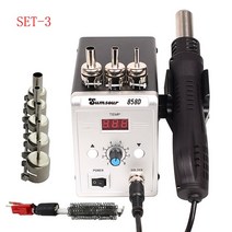 히팅건 열풍기 소형 차량용 무선 힛건 핫툴 hot air gun 858d 700w 솔더, 협력사, 220v EU 플러그, 세트 3, 1개