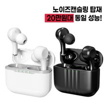 오토존 3극(3.5파이) 노이즈필터 AUX 연장선 2m 차량용 스테레오케이블