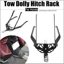 바이크 오토바이용달 트레일러 혼다 오토바이 액세서리 골드 윙 GL1800 21 19 20 히치 캐리어 견인 돌리 홀러 랙