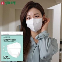 ForU199 황사 방역 마스크 5매10개 초 인증 새부리 일회용 국산일회용, 94 그레이 소형 5매X10팩, 상세페이지 참조3, 상세페이지 참조3