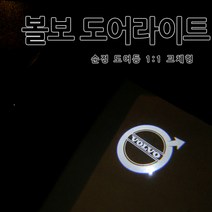 자동차도어등 구매률이 높은 추천 BEST 리스트를 확인해보세요