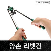 리벳건 리베트건 리벳못 (키모스)양손 다양한 사이즈 작업 리베트건 (제스트)_973EA