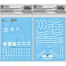 대림데칼 (P12) 메가사이즈 양산형 자쿠 습식데칼