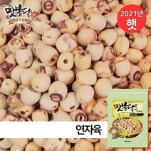 맛봉달 2021년 연자육 베트남산, 1개, 5kg