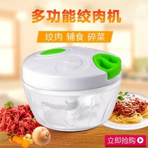 고추 절단기 기계 커터 커팅 기 김장 자동 가정 업소 용 슬라이서 수동 손으로 뽑은 다진 마늘 교반 만두 소 다진 야채 후추 요리 고 분쇄 과일 압착 소형, 사진 색상