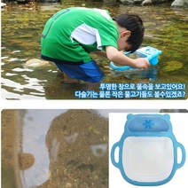 다슬기 잡기 피서지필수품 계곡낚시필수품