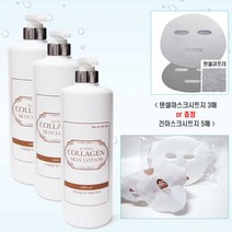 클라쎄 콜라겐 스킨 로션1000ml [ 5개구매시 + 본품1개 증정 ], 1개, 1000ml