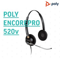 HW520V 플랜트로닉스헤드셋 콜센터헤드셋 LG 삼성 모임스톤 CISCO AVAYA 외 모든전화기헤드셋, 노트북 연결코드