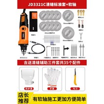 초크 그라인더 베이비 한손연마기 에어 평삭 연마기 면갈이 핸드 소형 속도조절 면삭기, 03