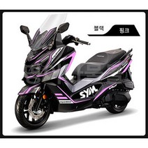 SYM CRUISYM 125 크루심 데칼 스티커 튜닝 오토바이, 블랙 옐로우