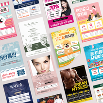 어반기획 A4 전단지 디자인 인쇄 4000매, A4양면전단지-인쇄+디자인의뢰