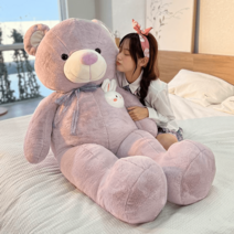 초대형 곰인형 쿠션 큰 리얼 애착 수면 심장 테디 베어 선물, 보라색토끼표지곰, 120cm