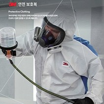 3M 국내생산 방진복 일회용보호복-MG-1500 일회용보호복