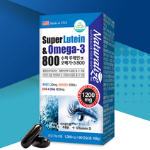 미국 슈퍼 루테인 오메가3 180캡슐 6개월분 비타민D 마리골드꽃 아연 비타민 추출물 눈건강 영양제, 단품