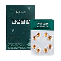 씨스팡 관절팔팔 초록입홍합추출오일, 56정, 1박스