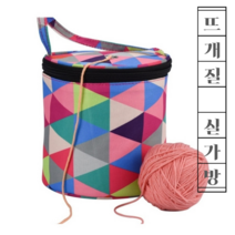 뜨개질 실가방 대바늘 코바늘 파우치 뜨개가방 바구니, D Type