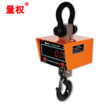 전자 후크 크레인 스케일 톤 저울 산업용 공업용 매달림 계량, AQ
