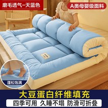 토퍼 메모리폼 SS 침대 접이식 매트리스 실내 장식 홈 침실 패드 이불 침대 학생 기숙사