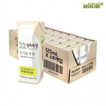 매일 상하목장 우유 125ml x 24개, 쿠팡 1