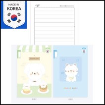 펜피아 노트 무료인쇄-1권부터 무제 알림장 학원 유치원 판촉물, 9.3-6학년 수학