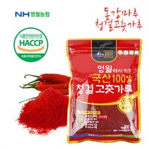 동강마루 [영월농협]동강마루 청결 고춧가루300g(보통맛), 1