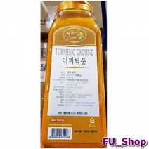 ForU816 강황 터머릭분 업소 향신료 터머릭 가루 신영 터머럭분말 식자재 터머럭분, 상세페이지 참조, 상세페이지 참조, 상세페이지 참조