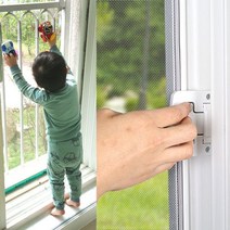 방충망잠금장치 창문잠금장치, 방충망잠금장치 / 창문잠금장치