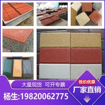 식물 공장 직매 보도블럭 호외 광장 옆으로매는 공원숲 시멘트벽돌, T13-250x190x75