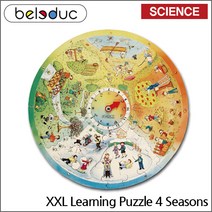 벨러덕 행성 원형 빅퍼즐, 1개