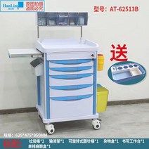 수납카트 핸드카트 트롤리 드레싱카트 웨건 핸드트롤리 이동식 수납장 운반 서랍, B