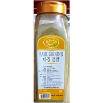 GJW66BDF5 가루 식당 잣 분 올리브 오레가노 허브 재료 300g 생 스위트 파마산치즈 파슬리 에플민트 토마토 씨앗 로주마리 페페론치노 소스 시즈닝 식자재 X12 식용 스윗 홀 로메인 페스토 용 머스타드홀그레인 키우기 타임가루 향신료 모종 파프리카가루 업소용, GJ 1