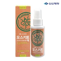신신제약 모기해충기피제 모스키토 3종 택1+마술패치 모스키토액 모스키토밀크 모스키토 아웃도어 에어로솔, 모스키토액(이카리딘)60ml+마술패치