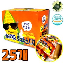 차마요 중국식품 옥수수 소시지 옥수수콘 소세지 위미창 1곽, 40g, 25개