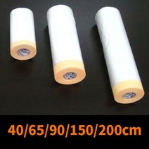 커버링비닐테이프 40/65/90/150/200cm, 4.커버링 1500x20M