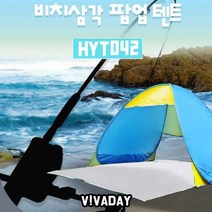 PGM1*^몰MY HYT042 삼각자동텐트 그늘막 원터치방수 간편 한강 캠핑 나들이 돔텐트 야외용 오토^*1췤pgm, a^^*옵션없슴