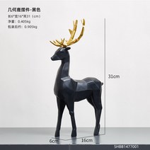 해외 북유럽 TV 장 사슴 장식 모던 심플 홈 침실 거실 아이디어 현관-41761, 단일옵션, 옵션11