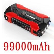 99000mAh 대용량 자동차 점프 스타터 휴대용 비상 배터리 충전기 가솔린 및 디젤 전원 은행 12V, 02 99000mAh