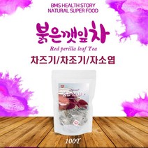 차즈기차 국산 차즈기 추출물 루테올린 레시피 말린 건조 차조기 자소엽 잎 분말 가루 붉은깻잎 차 워터 티 물, 차즈기100T, 1팩