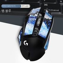 Topsky 마우스 스티커 적용 Logitech G502 안티 슬립 스티커 유선 영웅 마스터 무선 에디션 Creator 마우스 땀 흡수 스티커 Kda, 색깔12