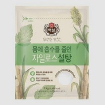CJ제일제당 백설 자일로스 하얀설탕 1kg, 상세페이지 참조, 상세페이지 참조, 상세페이지 참조