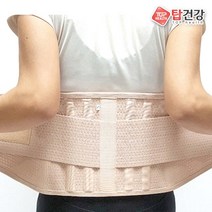 탑건강 의료용 허리 디스크 보호대 TOP-02 L(30~34), 1개