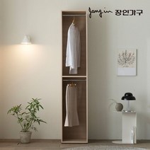 장인가구 타니아 오픈형 드레스룸 400 2단 옷장, 선택완료