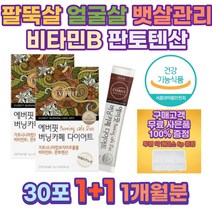 가르시니아 캄보 지아 BMI 다이어트 단기간 컷팅제 다이어트식품 간식 예신 중년 단기 여자뱃살빼는법 뱃살빼기 아랫배 허벅지안쪽살 복부지방 팔뚝살빼는법 체중감량 diet 몸매관리