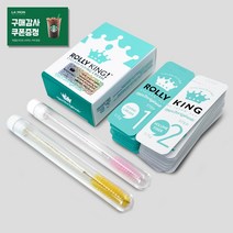 파우치형 속눈썹 펌제 모음 래쉬업 래쉬앤브로우 퍼매니아 롤리킹 뷰러펌 브로우리프트 필수품, 롤리킹 펌제 1제&2제 [케이스브러쉬 2개 사은품]