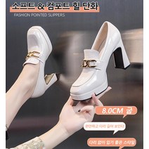 스퀘어 작은 구두 여 통굽 가보시힐 체인 단화 패션 작은 구두 여 통굽 가보시힐