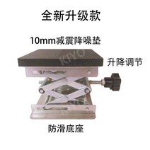 소형 수동리프트 휴대용 연구소 실험실용 작업대 테이블, 1515높이조절8.5-27cm